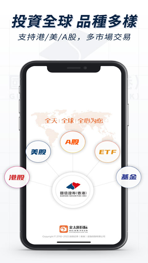 金太阳国际