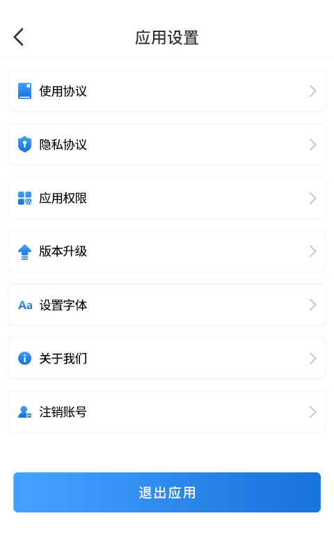 元世界学堂