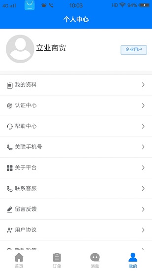盯盯帮