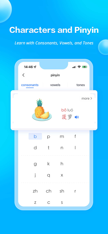 juzi666cc画质助手官网版
