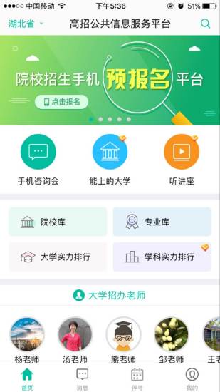 求学宝