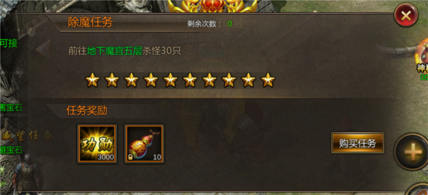 龙之霸业手游图片