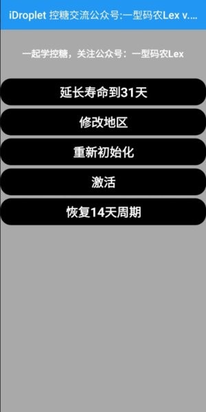 瞬感重启idapro下载链接