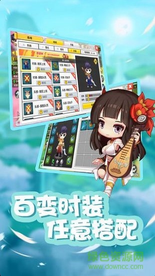 守护彩虹岛