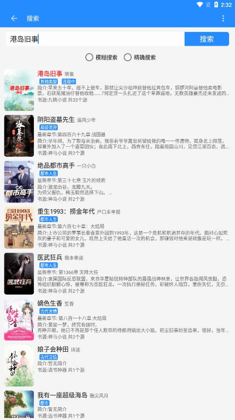 衍墨轩