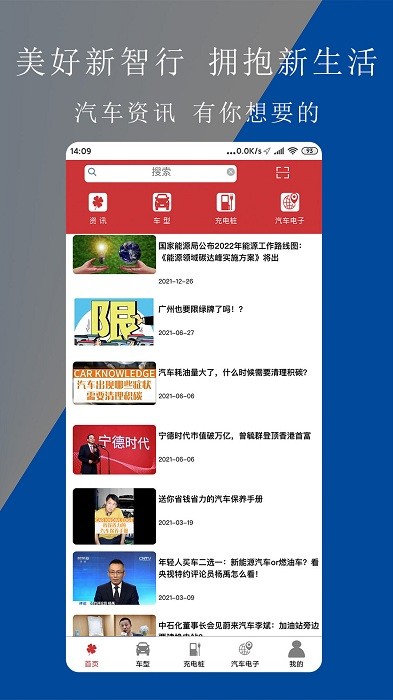 路华雨林官方版