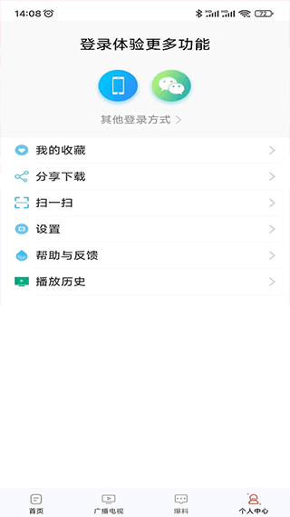 丰顺发布