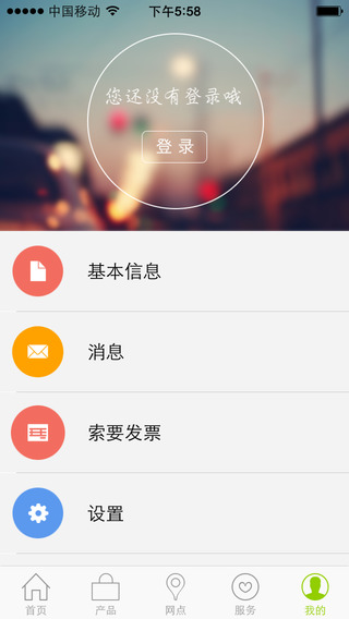 乐速通