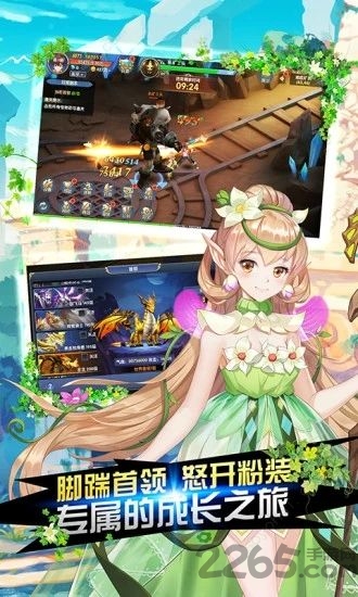 创世对决