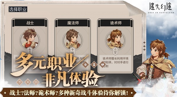 魔卡棋旅 最新版v1.0.0