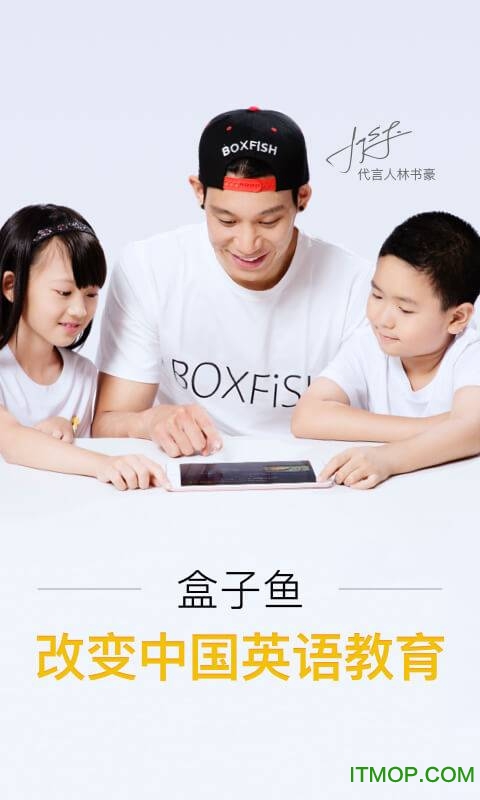 BOXFiSH盒子鱼英语手机版