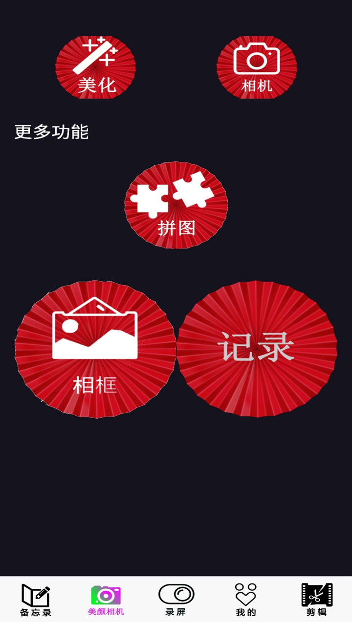 红外手机遥控器
