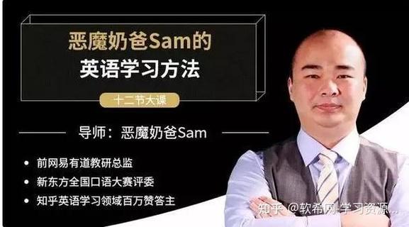 恶魔奶爸手机