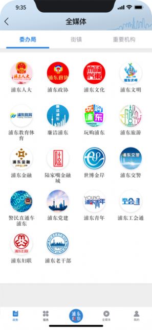 浦东观察