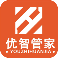 管家通
