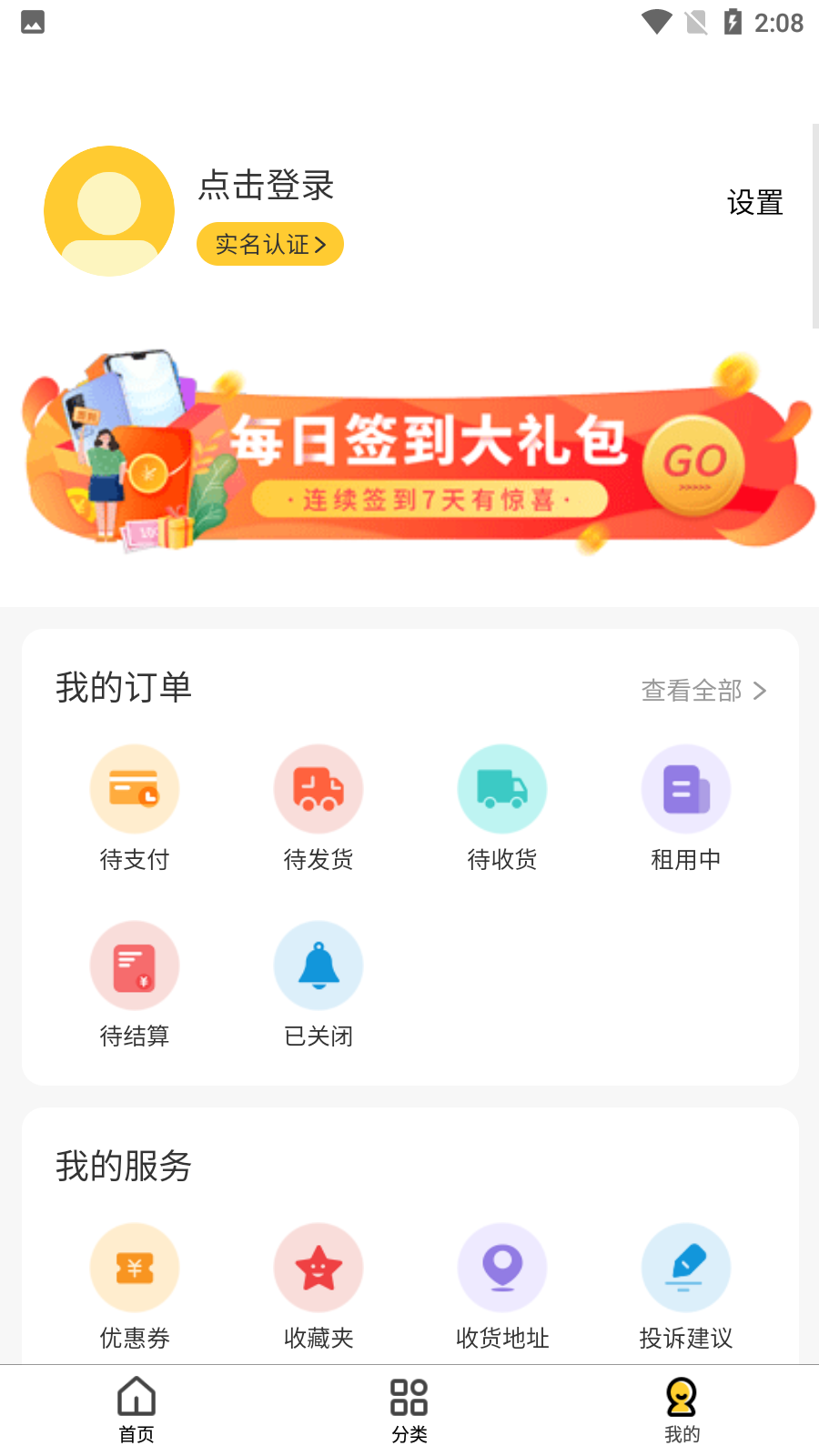 卡门租机