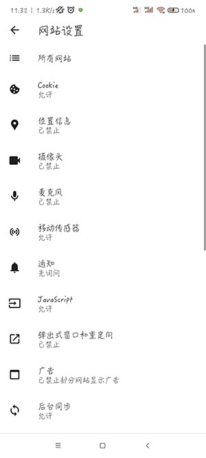 UPX浏览器安卓版
