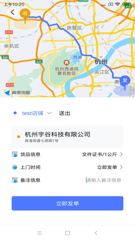 聚配骑