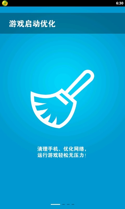 当乐
