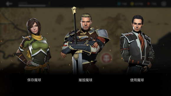暗影格斗3图片1