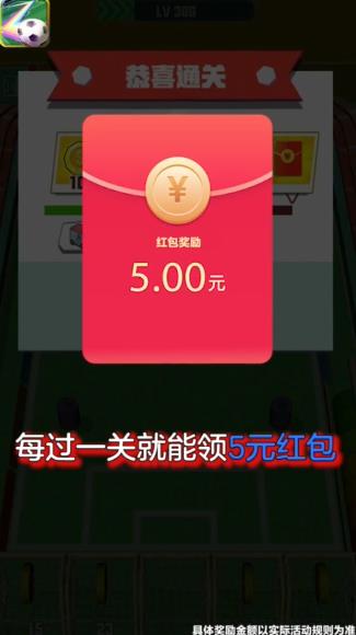 碰碰