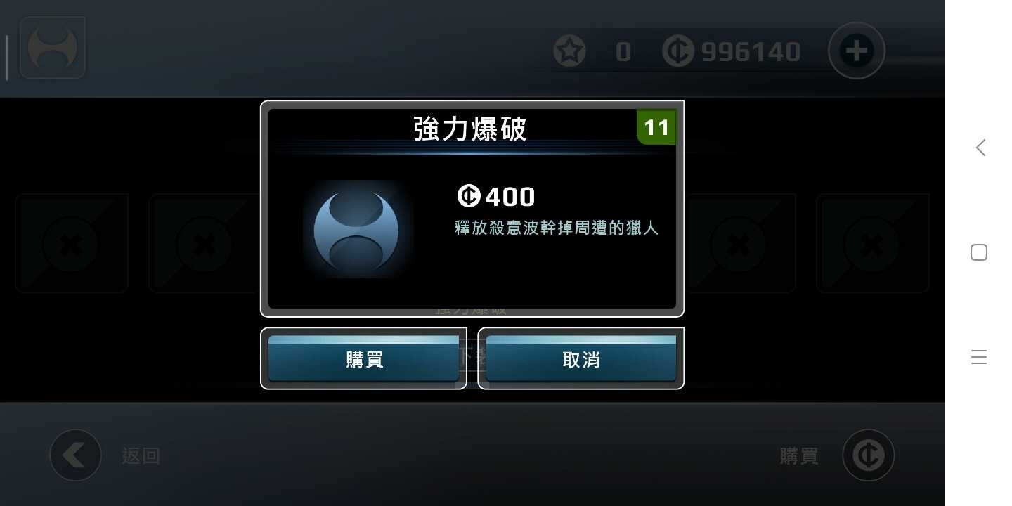 矢量跑酷