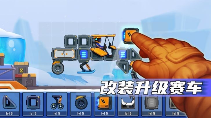 疯狂快车手2旧版