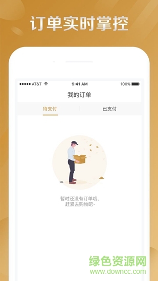 CC有礼