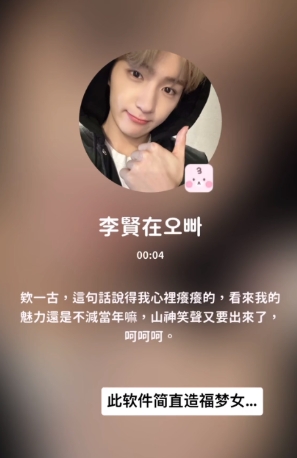 BEEMO AI图片7