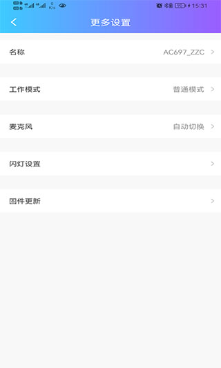 快连