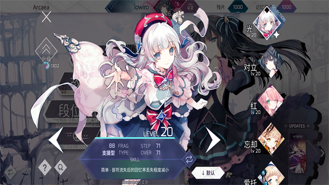 ARCAEA官网