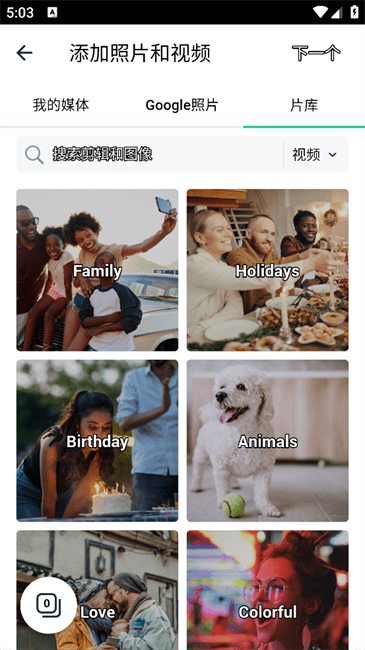视频剪辑合并软件