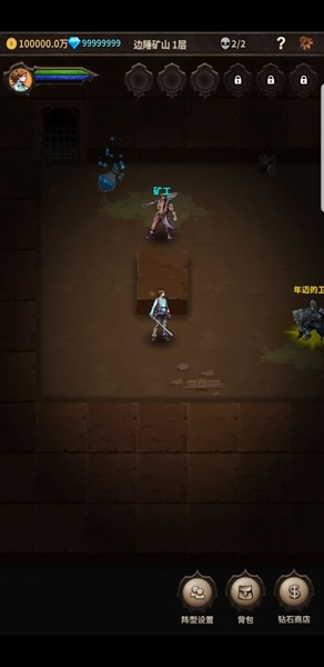 魔窟无尽的地下城内购版 v1.16