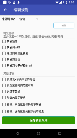 韩语字母发音表 安卓版v1.7.9
