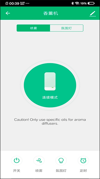 智米尼app
