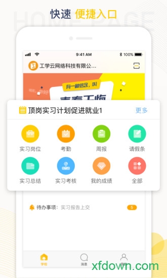 蘑菇丁