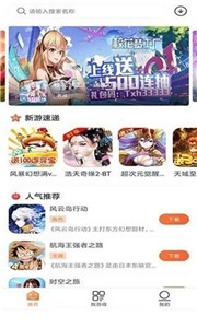 2399乐园安装