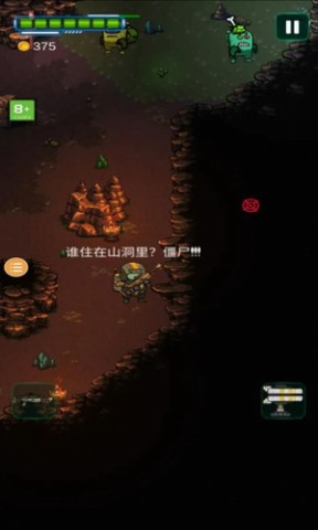 太空僵尸幸存者2