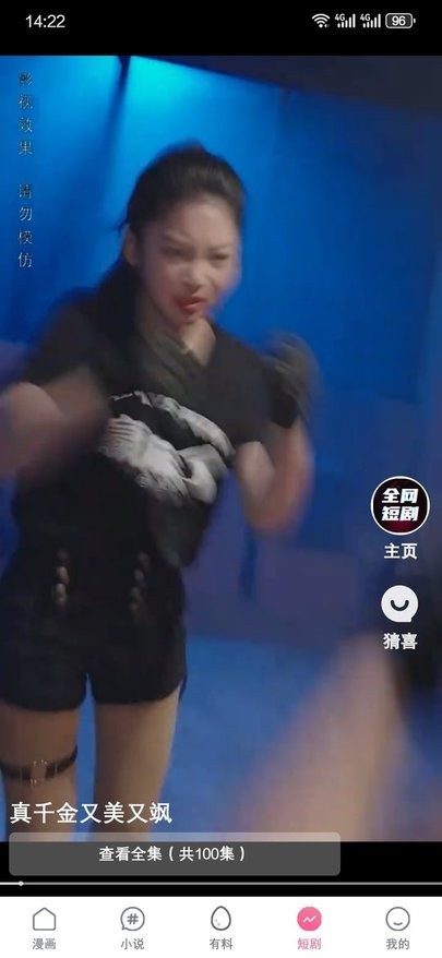 JK漫画安装无限看丝瓜IOS湖南工程