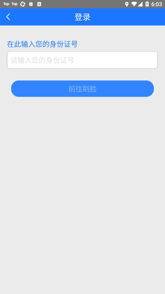 铁岭养老认证