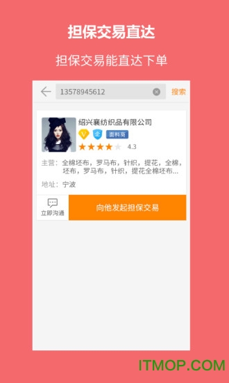 搜布