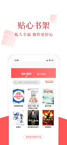 荔枝小说 最新版