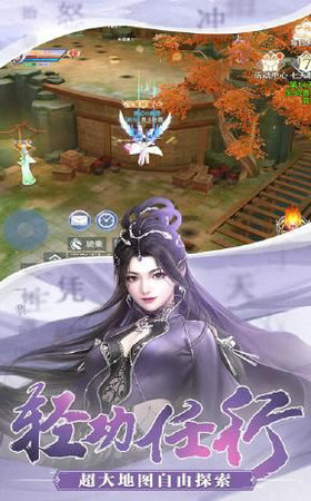 阴阳仙魔师