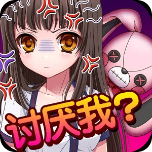 束缚女友