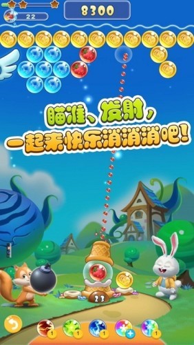 王者泡泡龙红包版福利
