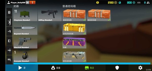 狂热枪战中文无广告版