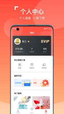 好柿民