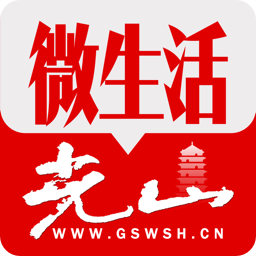 光山微生活
