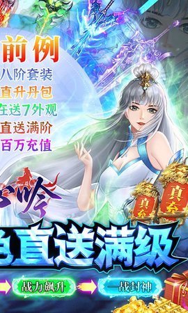 剑心吟