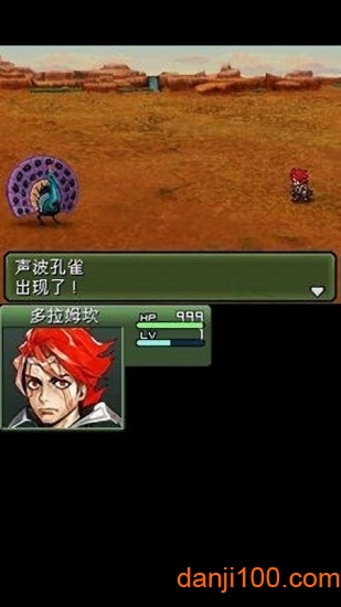 重装机兵3